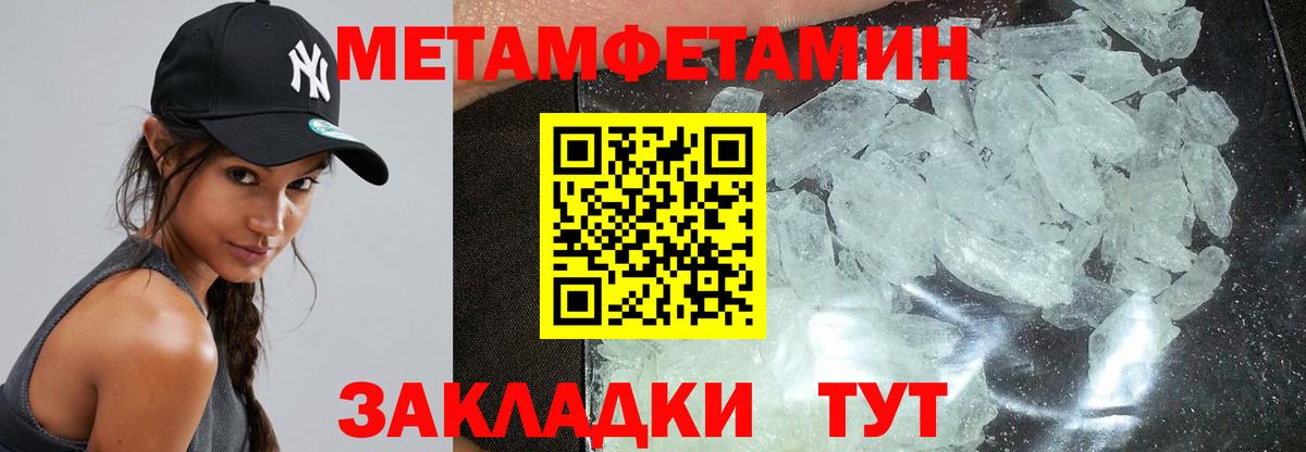 Новозыбков  АМФ  Вход с VPN  мега вход  Amphetamine VHQ 