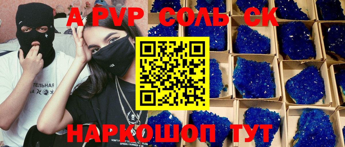ГАШ  Бошки Шишки  КОКАИН  Новозыбков  Мефедрон кристаллы  Вход с VPN  Продажа наркотиков  ЭКСТАЗИ 