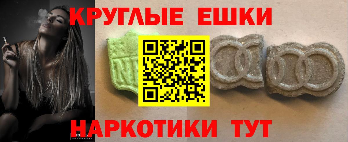 Новозыбков  гидра сайт  ЭКСТАЗИ  Вход с VPN  Экстази таблы  Экстази MDMA 