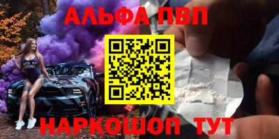 прущие грибы Ставрополь