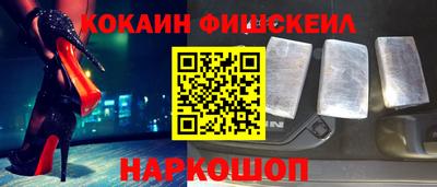 прущие грибы Ставрополь
