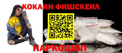 мефедрон Старая Купавна