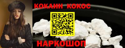 прущие грибы Ставрополь
