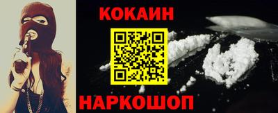 мефедрон Старая Купавна