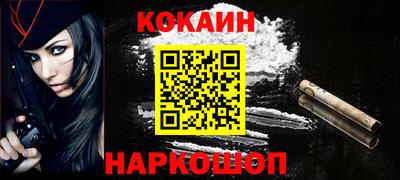 прущие грибы Ставрополь