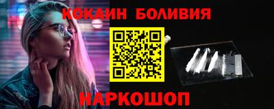мефедрон Старая Купавна