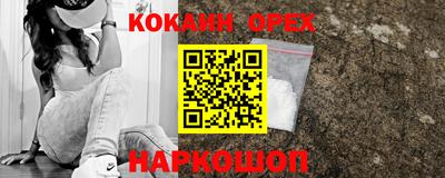 мефедрон Старая Купавна