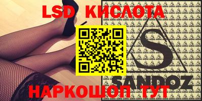 мефедрон Старая Купавна