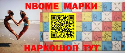 мефедрон Старая Купавна