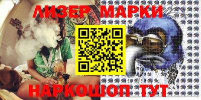 прущие грибы Ставрополь