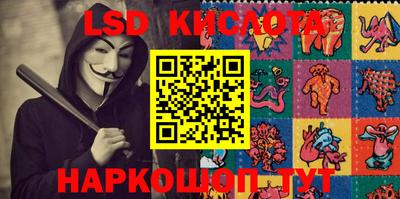 прущие грибы Ставрополь