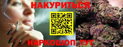 прущие грибы Ставрополь