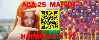 мефедрон Старая Купавна