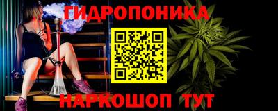 мефедрон Старая Купавна