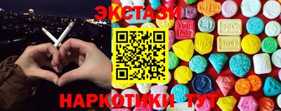 прущие грибы Ставрополь