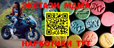 мефедрон Старая Купавна