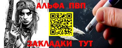 мефедрон Старая Купавна