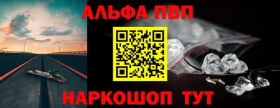 прущие грибы Ставрополь