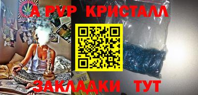 прущие грибы Ставрополь