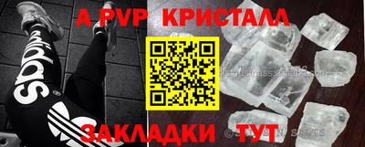 мефедрон Старая Купавна