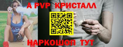 мефедрон Старая Купавна