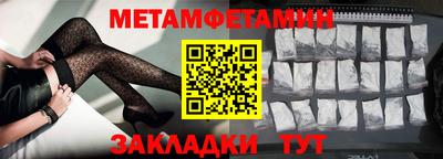 мефедрон Старая Купавна