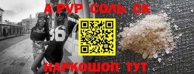 прущие грибы Ставрополь