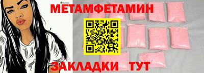 прущие грибы Ставрополь
