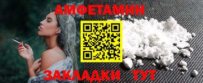 прущие грибы Ставрополь