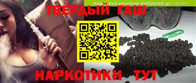 прущие грибы Ставрополь