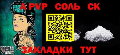 прущие грибы Ставрополь