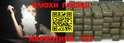 прущие грибы Ставрополь