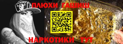 мефедрон Старая Купавна
