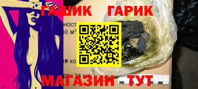 прущие грибы Ставрополь