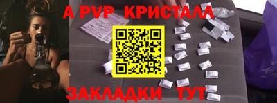 мефедрон Старая Купавна