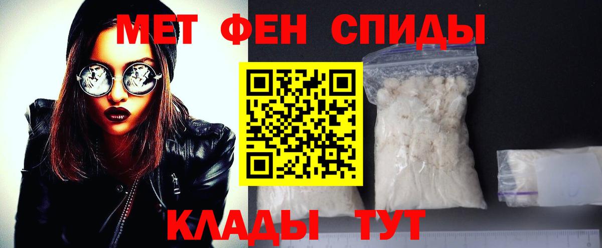Новозыбков  Метамфетамин Methamphetamine  Метамфетамин Methamphetamine  Вход с VPN 